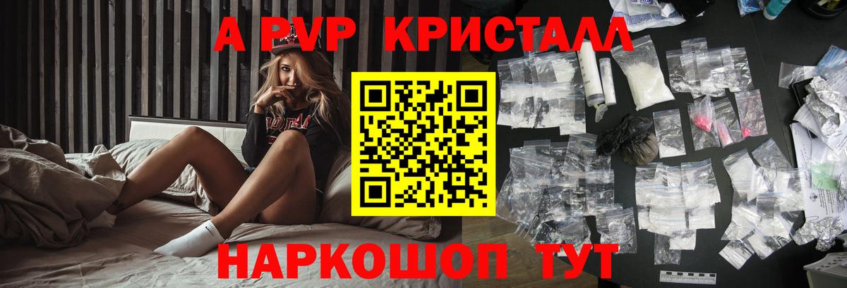 A-PVP СК КРИС Верхняя Салда
