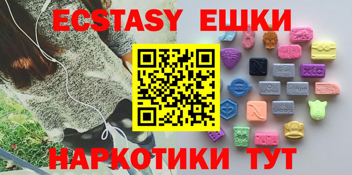 ЭКСТАЗИ DUBAI  купить наркотик  Верхняя Салда  Вход с VPN  ЭКСТАЗИ MDMA 