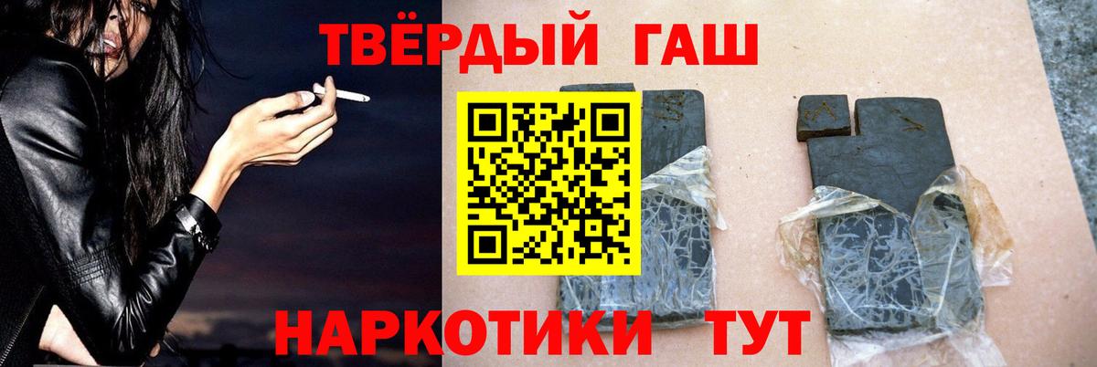 ГАШИШ индика сатива Верхняя Салда