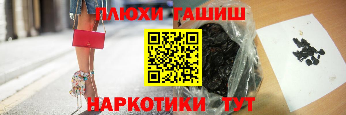 Верхняя Салда  ГАШ AMNESIA HAZE  ГАШИШ  ГАШ убойный  Вход с VPN 