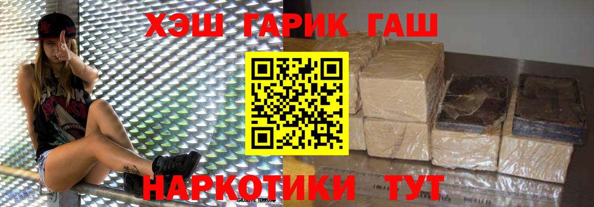 Марихуана  Верхняя Салда  МЕФ кристаллы  Alpha-PVP СОЛЬ   NBOMe  Гашиш  Меф  КОКАИН  Вход с VPN 