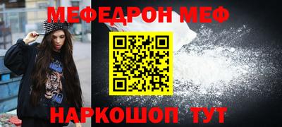 мдма Моздок