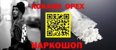 гидра Можайск