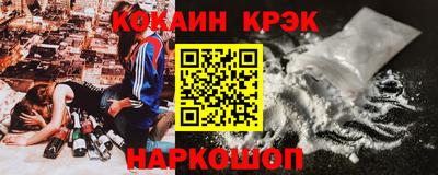 гидра Можайск