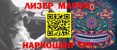 МДМА Нарткала