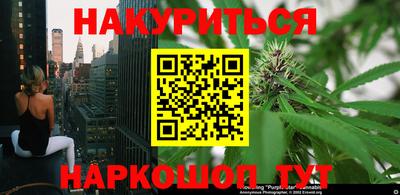 марихуана Нальчик