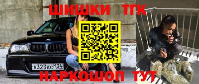гидра Можайск