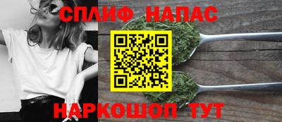 марихуана Нальчик