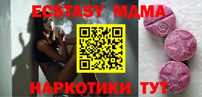 марихуана Нальчик