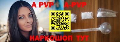 гашик Наро-Фоминск
