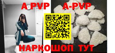 гидра Можайск