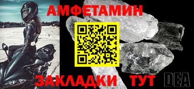гидра Можайск