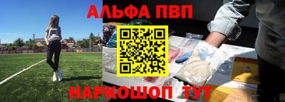 гашик Наро-Фоминск