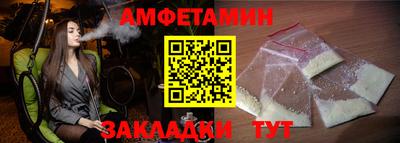 гашик Наро-Фоминск