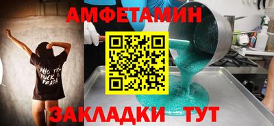 гидра Можайск
