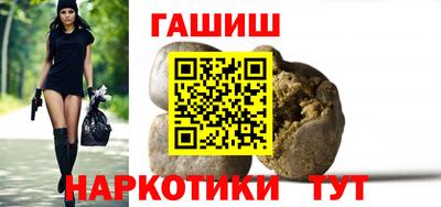 гидра Можайск