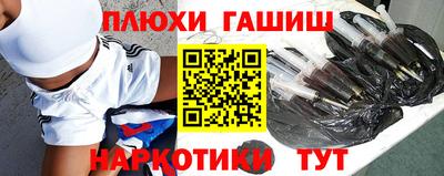 марихуана Нальчик