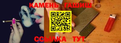 гидра Можайск