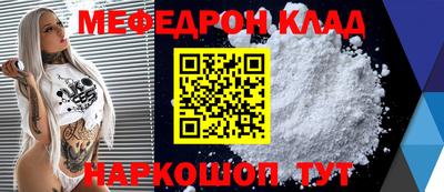 марихуана Нальчик