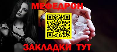 дживик Можга