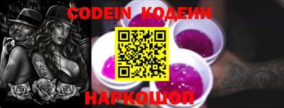 гашик Наро-Фоминск