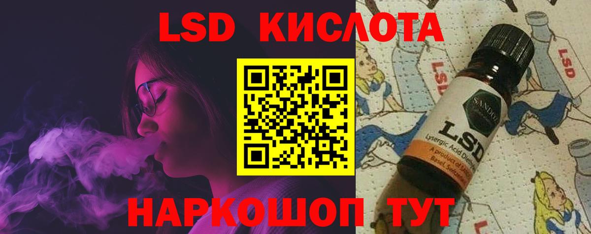 LSD-25 экстази кислота  Вход с VPN  ЛСД экстази кислота  ЛСД экстази  Верхняя Салда 