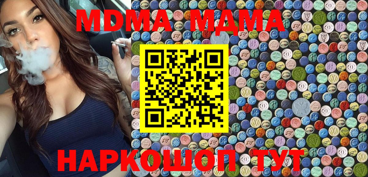 Канабис Верхняя Салда