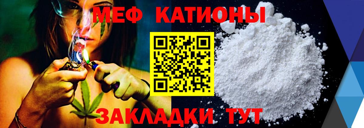 Меф мука Верхняя Салда