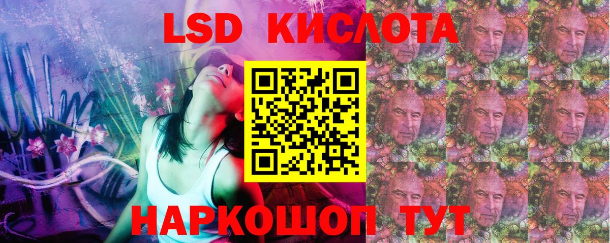 Марки 25I-NBOMe 1,5мг Верхняя Салда