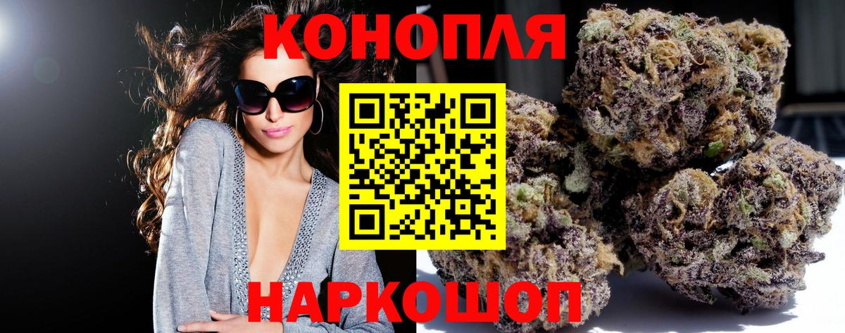 Канабис White Widow Верхняя Салда
